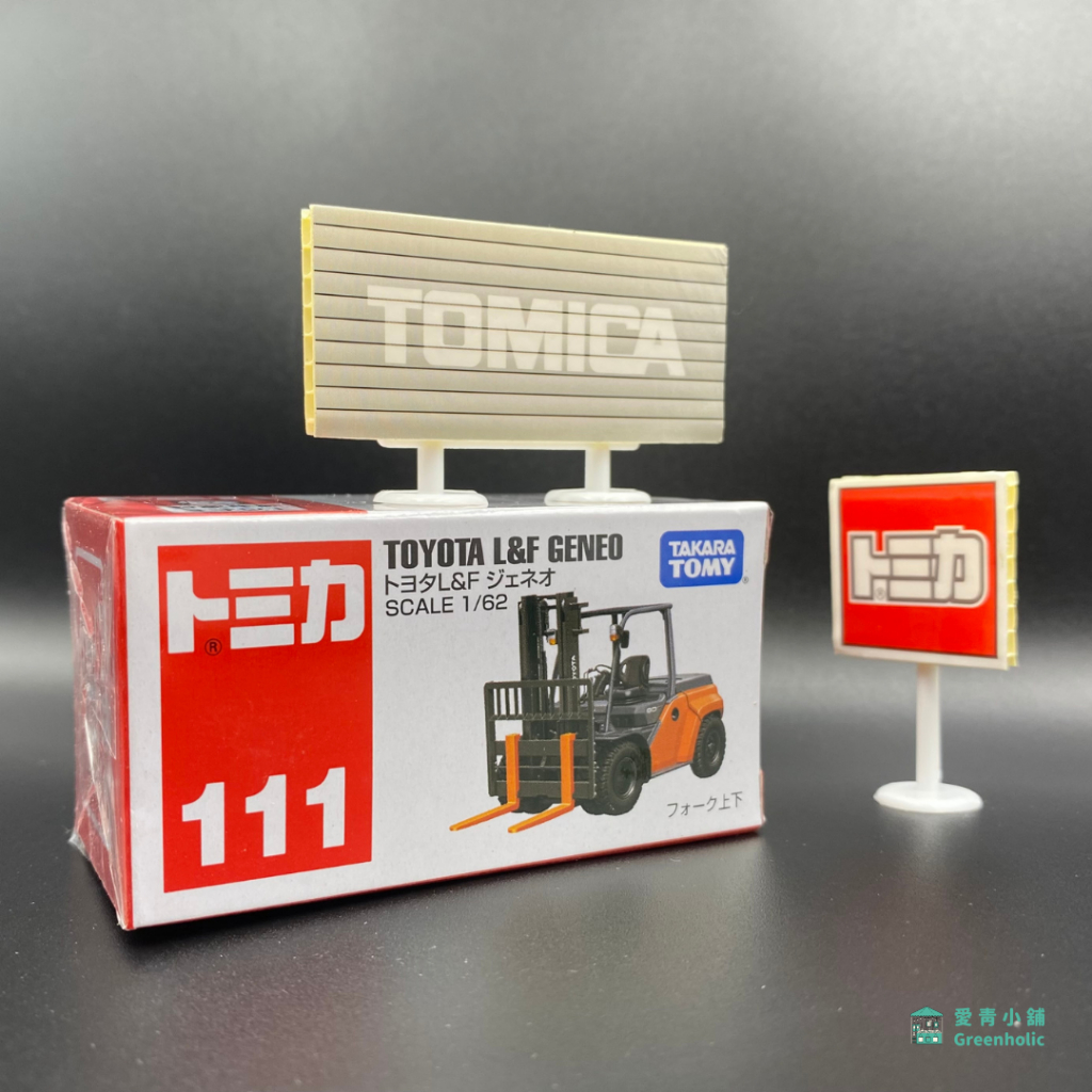 Tomica No.111 TOYOTA L&amp;F GENEO 堆高機♪全新♪日貨♪未拆封♪附膠盒