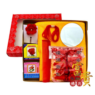 【富貴佛具】七娘媽 七夕 中元普渡／胭脂 水粉 毛巾梳子鏡子 碰粉 香粉 紅紗線 紅花 普渡 插香器 中元節 註生娘娘