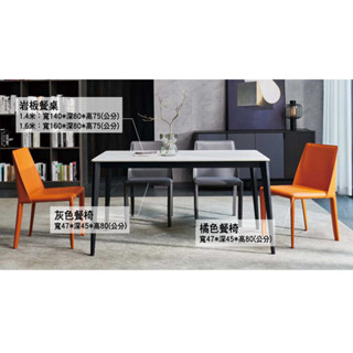 【多木家居】木斯MOOSE-672/140-160公分白色巖板餐桌