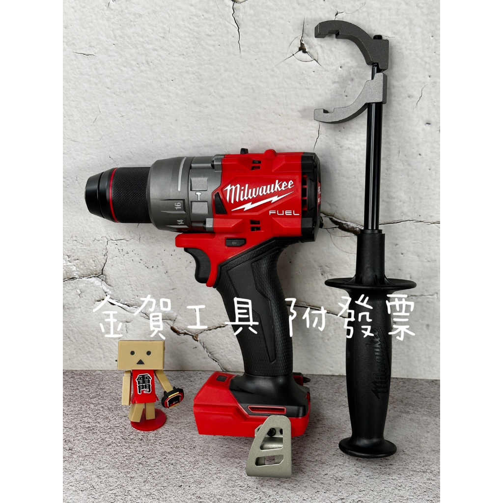 金賀工具【附發票】美沃奇 M18 FPD3  FPD2 新一代 M18 FPD3  18V 鋰電震動 電鑽 起子機 無刷