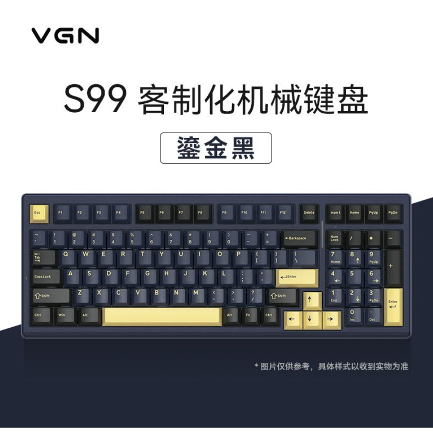在台現貨 VGN S99 機械鍵盤 三模 極光冰淇淋軸 FR4定位板 鎏金黑 麻將音 熱插拔 板簧GASKET RGB