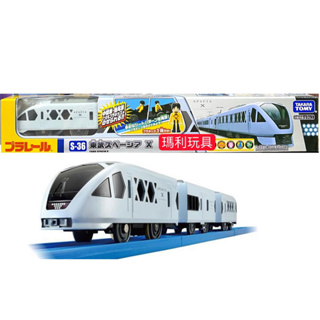 【瑪利玩具】PLARAIL 鐵道王國 多美火車 S-36 東武新幹線Spacia X TP90776