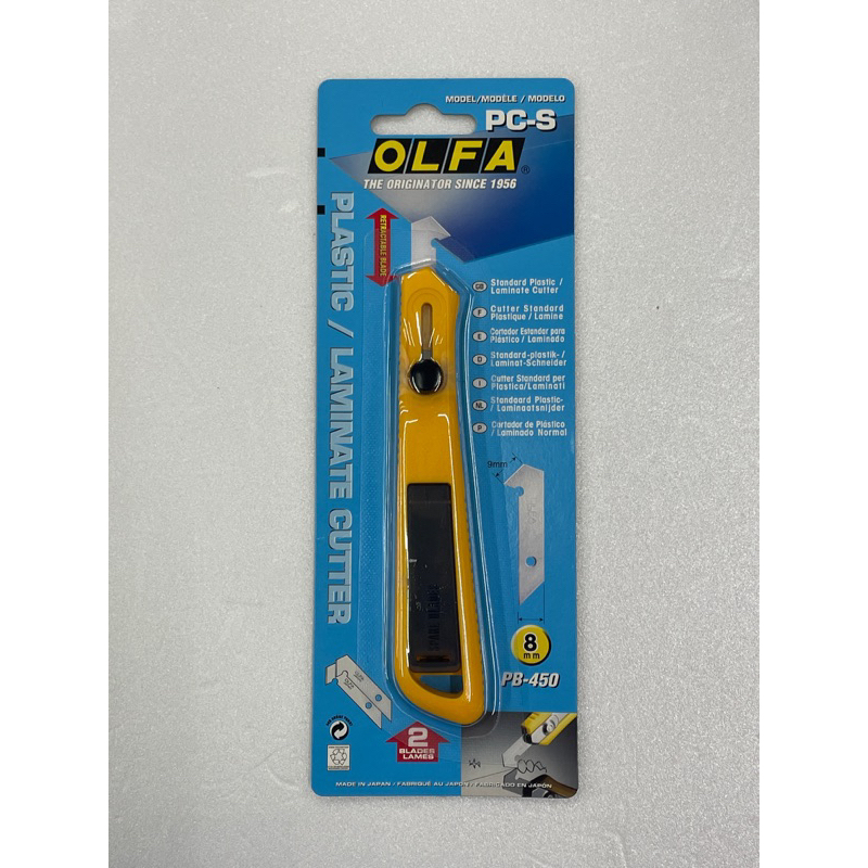 OLFA 小型壓克力切割刀 PC-S