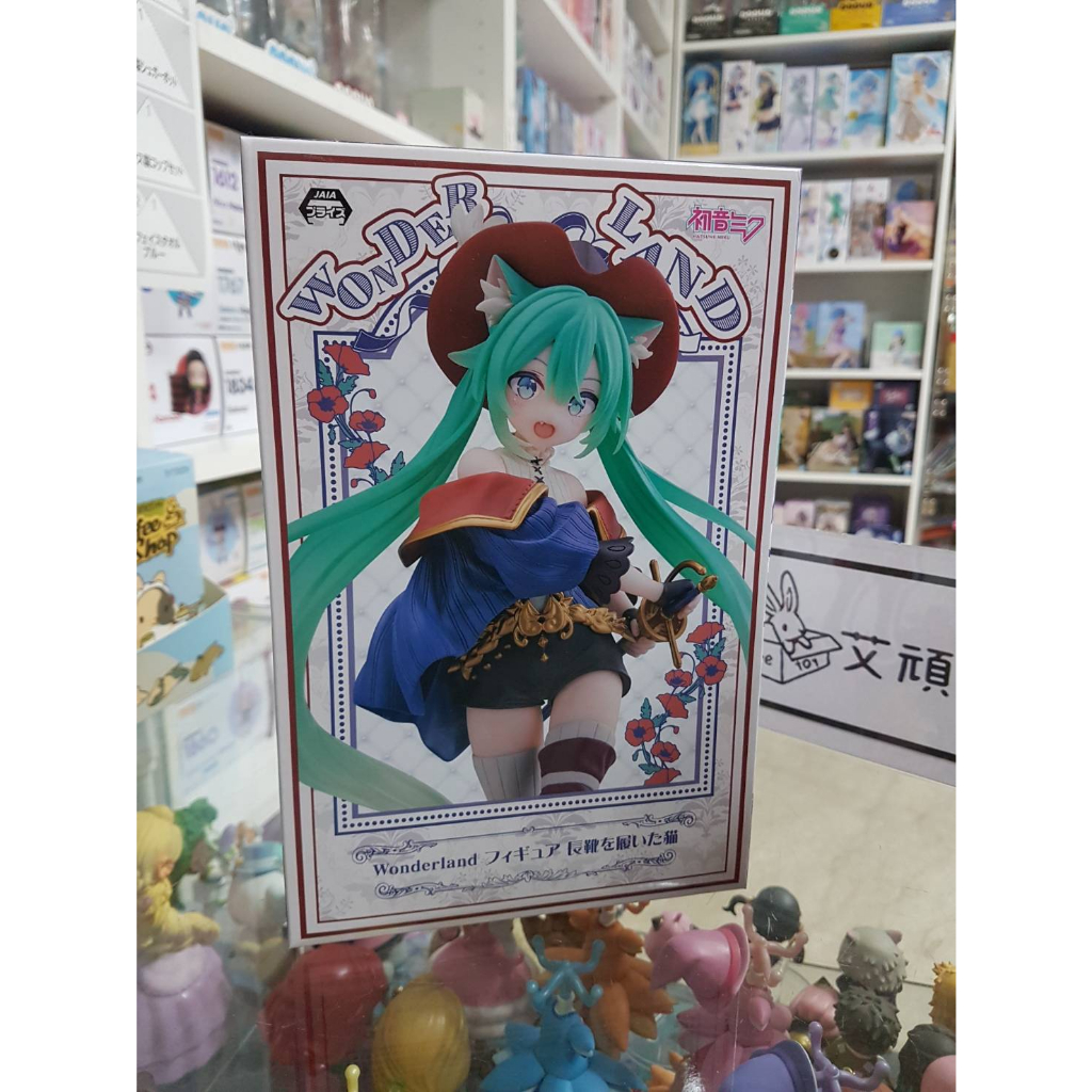 【艾頑玩具】『現貨』TAITO 景品 初音未來 童話 穿長靴的貓 初音 靴貓 Wonderland 公仔