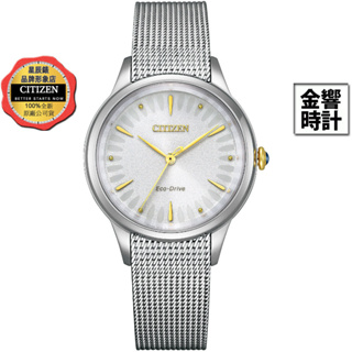 CITIZEN 星辰錶 EM0814-83A,公司貨,光動能,L,時尚女錶,藍寶石鏡面,5氣壓防水,手錶