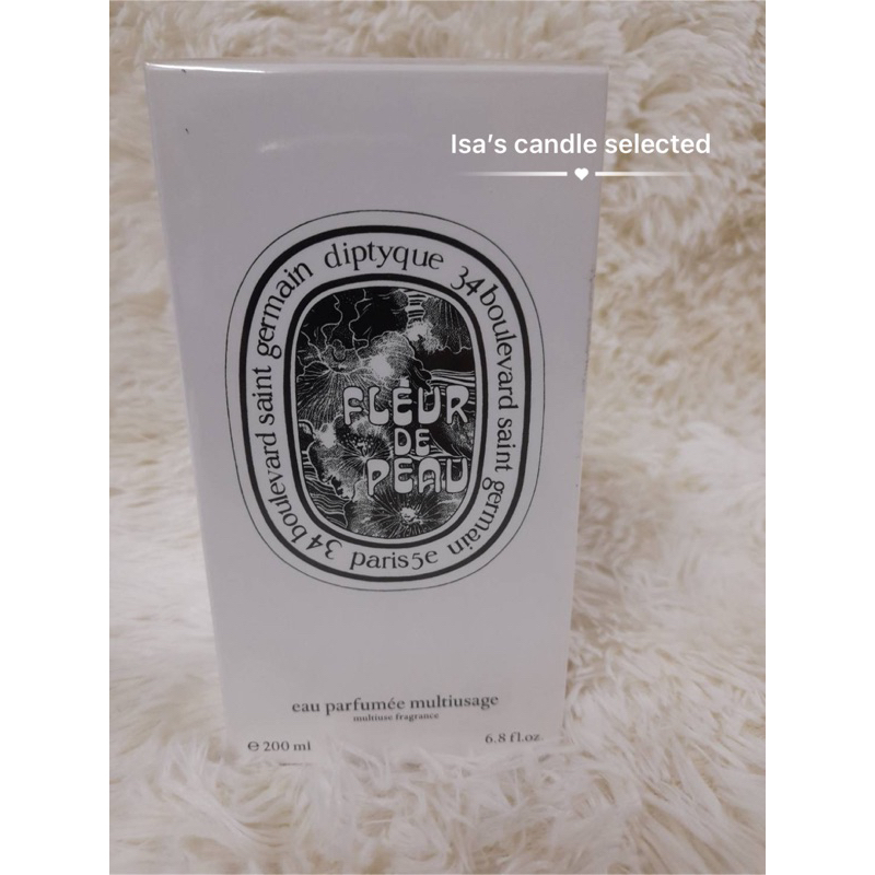 Diptyque 2020 限量肌膚之華淡花水