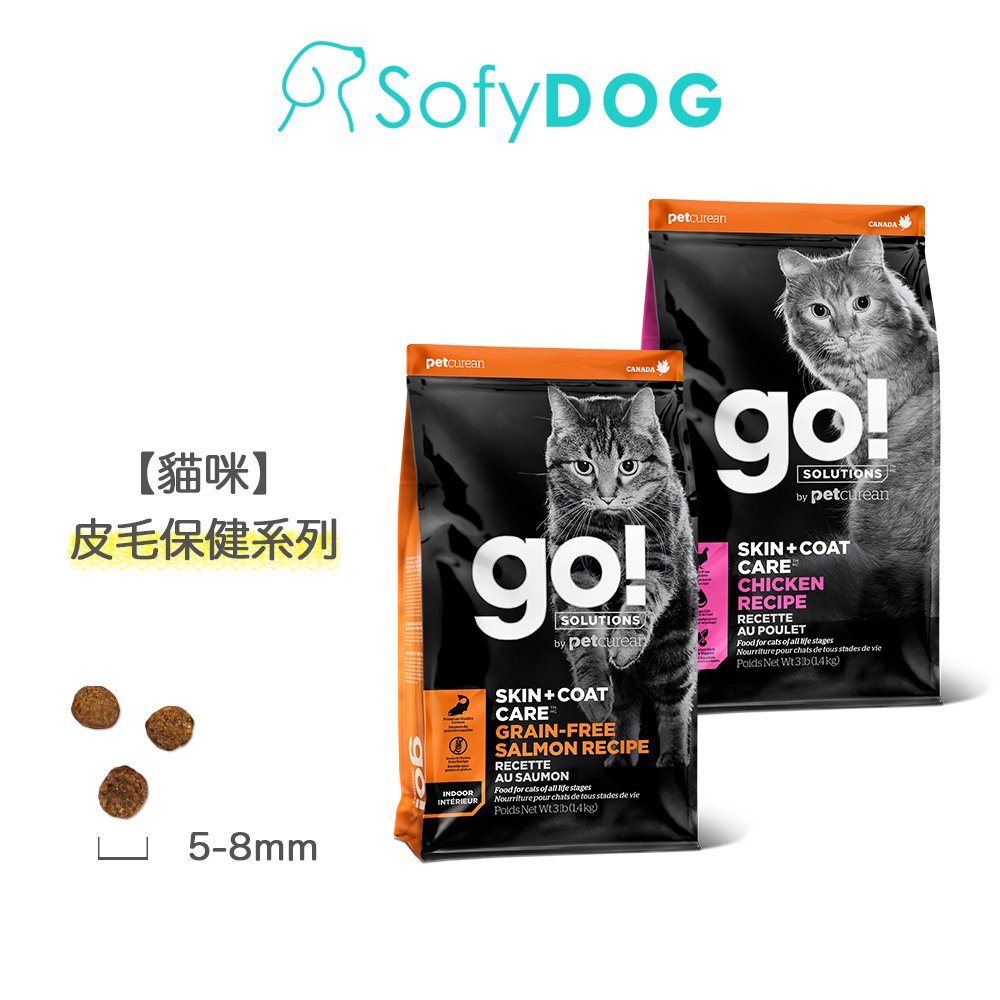 【go】全方位貓飼料 3磅/8磅/16磅－皮毛保健系列 雞肉蔬果 無穀鮭魚｜貓糧 挑嘴 加贈鮮食利樂包