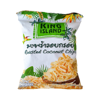 泰國 KING ISLAND 國王島椰子片 40g 椰子片 香脆椰子片 椰子脆片 團購 餅乾 零食