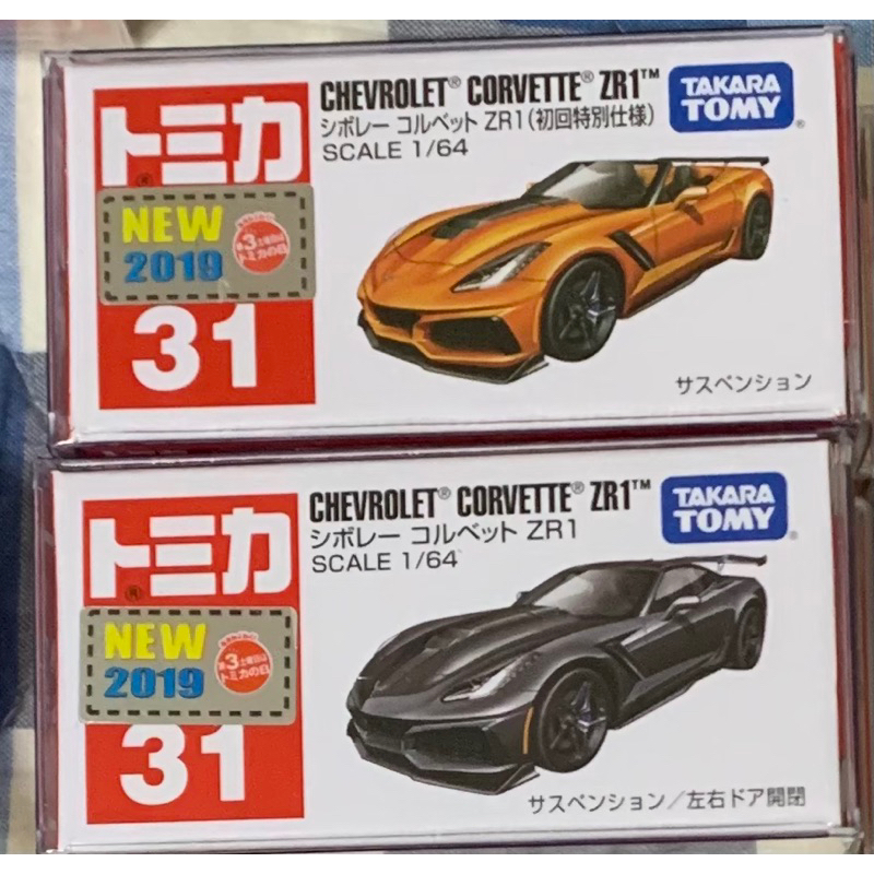 TOMICA 31 CHEVROLET CORVETTE ZR1 一般 初回 新車貼