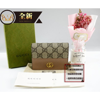 ☆優買二手精品名牌店☆ GUCCI 658610 玫瑰粉 PU GG金釦 字紋 零錢包 短夾 錢包 信用卡夾 皮夾 全新