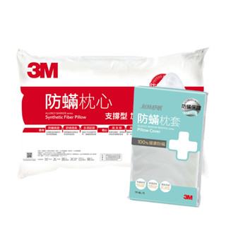3m 支撐型加厚版防蹣枕心+防蹣枕頭套(100%防蹣超值1+1入)