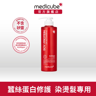 【medicube】大豆LPP蠶絲蛋白修護洗髮精500ml