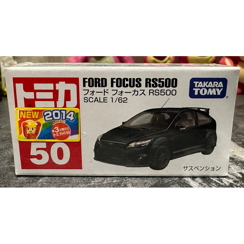 TOMICA 多美 No.50 50 FORD FOCUS RS 福特 消光黑 新車貼