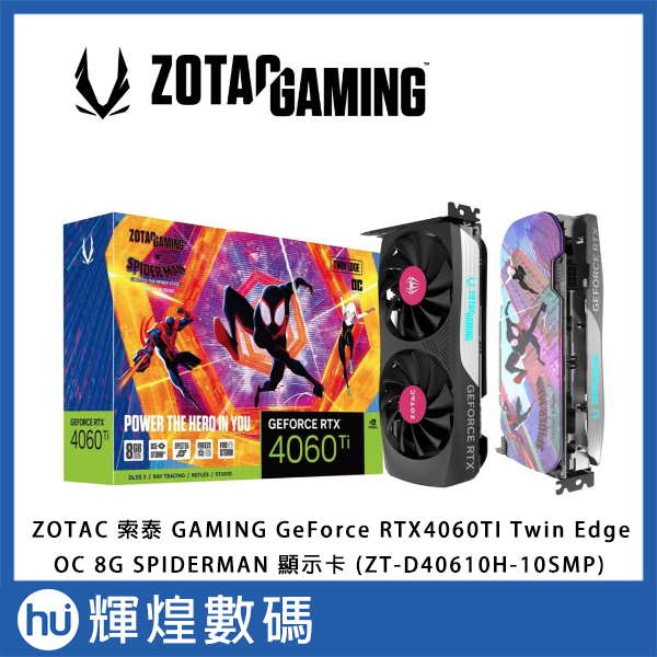 ZOTAC 索泰 GAMING GeForce RTX4060TI Twin Edge OC 8G 【蜘蛛人】聯名顯示卡