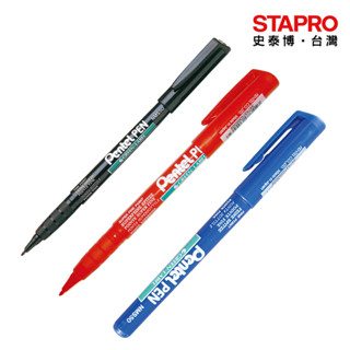 飛龍Pentel自動鉛筆AZ125R-A/0.5mm/黑桿/天藍/紫｜史泰博