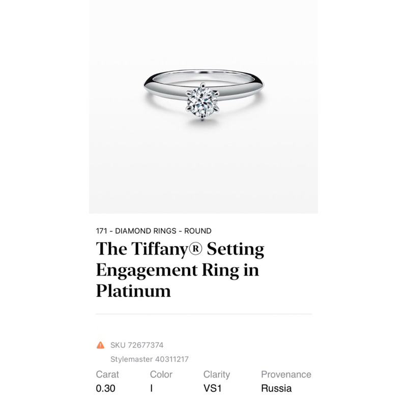 Tiffany最經典的Setting 六爪鑲嵌鑽戒求婚戒