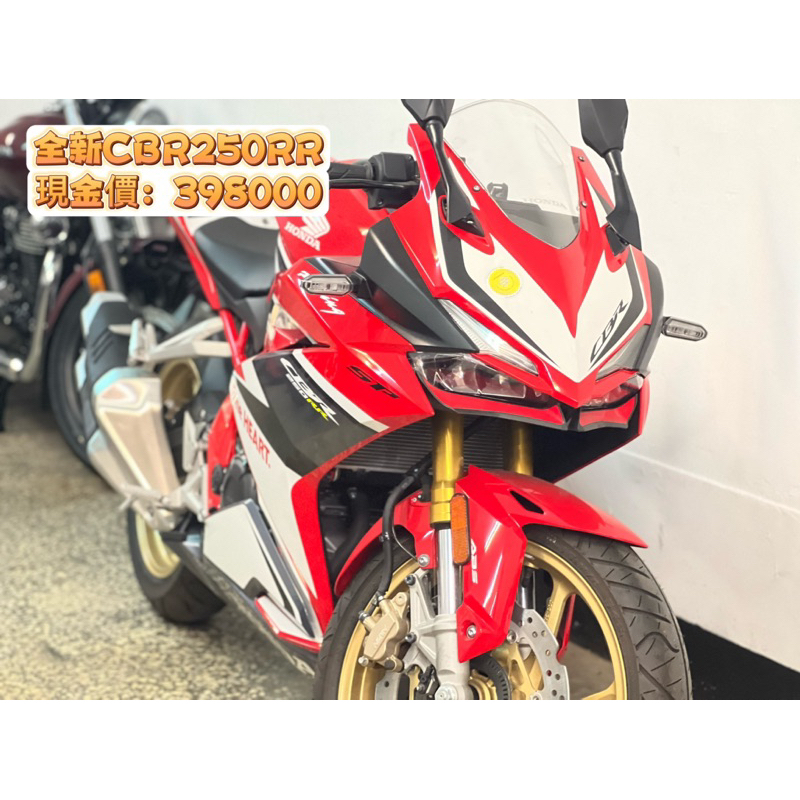 全新 HONDA CBR250RR