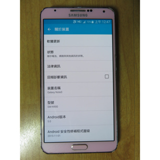 N.手機-Samsung Galaxy Note 3 LTE 16G (N9005) 四核心 FHD 直購價880