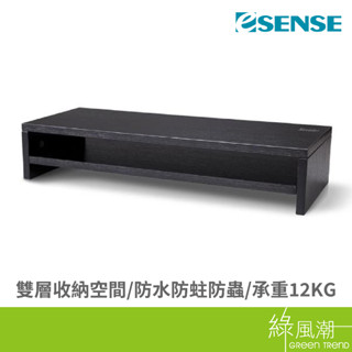 Esense 逸盛 Kavalan S101木質螢幕固定雙層支架 置物架- 綠風潮