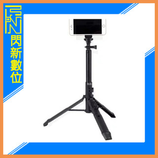 ☆閃新☆SIRUI MS-01K 手機 自拍 三腳架 自拍棒 影片 直播(MS01K,公司貨)腳座加大穩固設計
