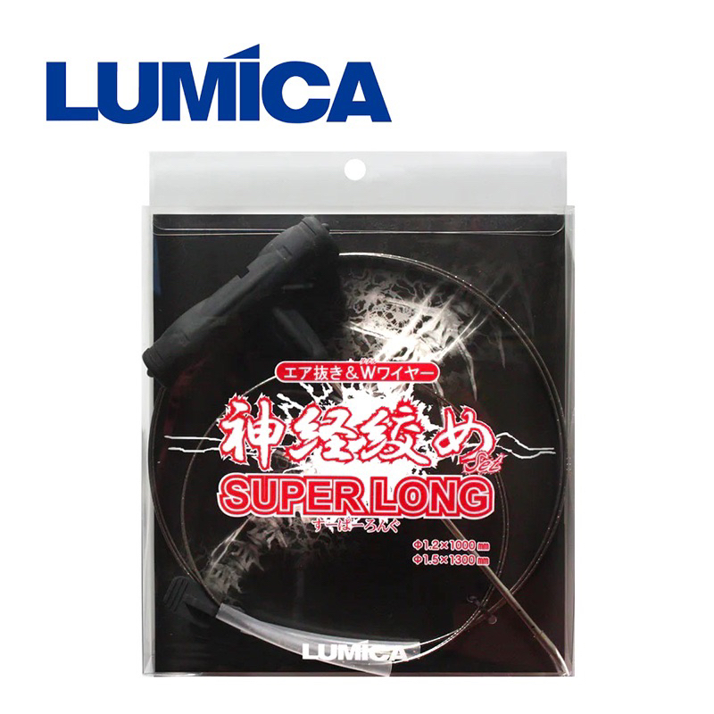 （拓源釣具）LUMICA 神経絞め SUPER LONG 神經絞殺器 神經絞殺棒