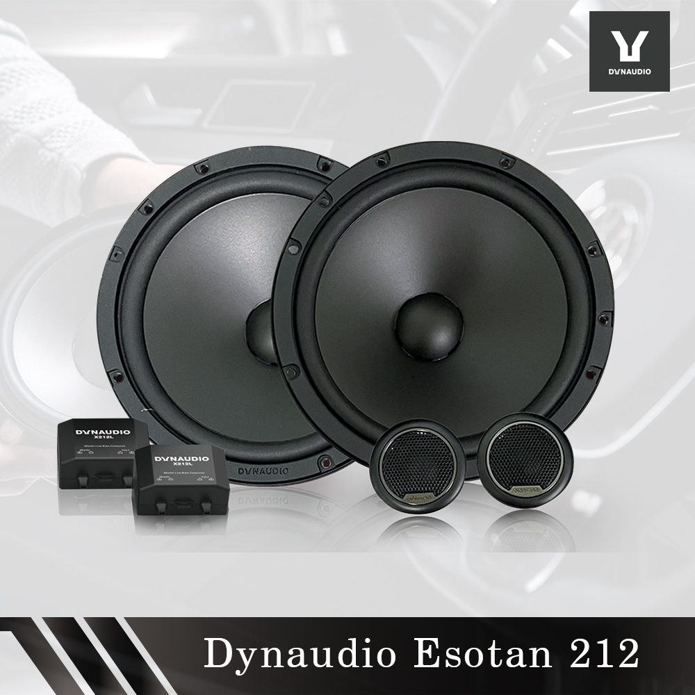 丹麥 Dynaudio 丹拿 Esotan 212 二分頻揚聲器系統