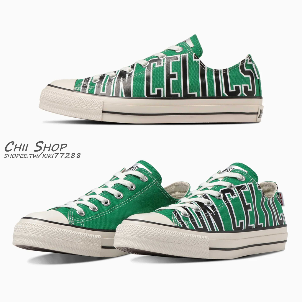 【CHII】日本限定 Converse ALL STAR Ⓡ NBA OX NBA聯名款 親子鞋 波士頓塞爾提克 綠黑