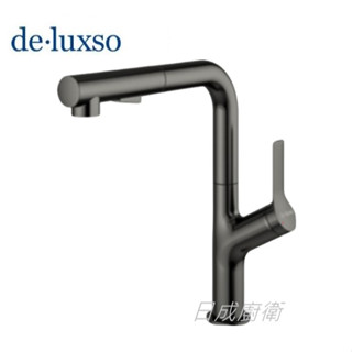 de.luxso 不銹鋼廚房 伸縮龍頭 DF-7646GM 鈦灰色.有花灑《日成廚衛》