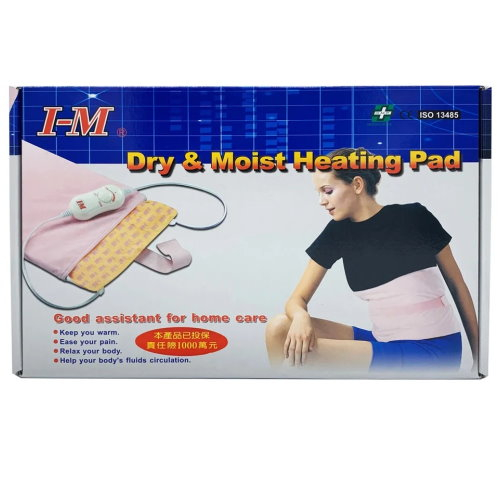 I-M 愛民 動力式熱敷墊 ISO 13485  腰部護具 熱敷墊毯 電熱毯 濕熱電毯 30x60（電壓110Ｖ）