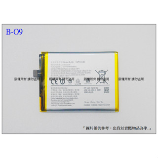 臺灣現貨★送工具+電池膠 vivo X60 B-O9 / X60 Pro B-P1 手機維修零件