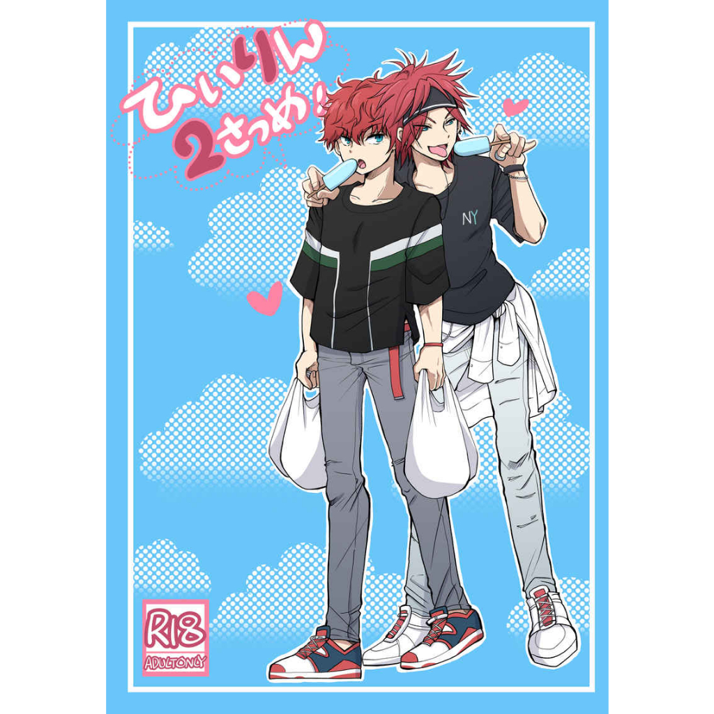 燐一同人本的價格推薦- 2025年4月| 比價比個夠BigGo