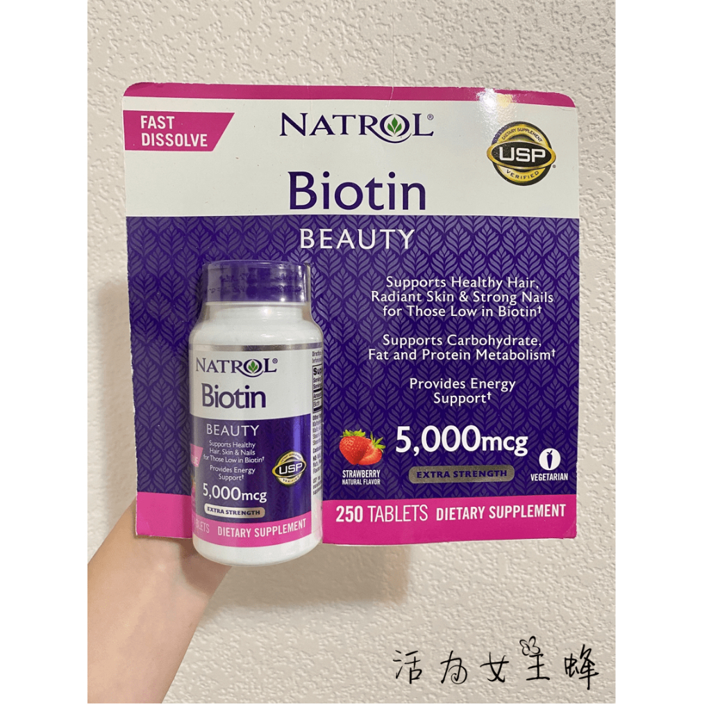 🐝蜂特價👑效期(2026/05)Natrol Biotin B7 生物素🍓5000 mcg 250 錠 草莓口味速溶片