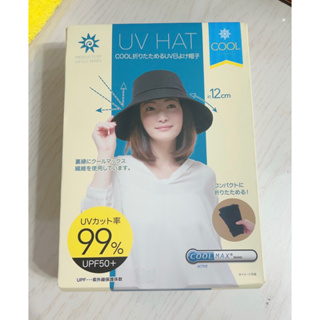 《S.A》全新未使用 日本熱銷 COOL UV CUT 涼感抗UV折疊遮陽帽 防曬帽 遮陽帽 黑色