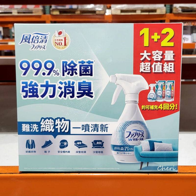 (優惠至5/11) COSTCO 好市多 日本 Febreze 風倍清 高效除菌 織物除菌消臭噴霧+補充包/組