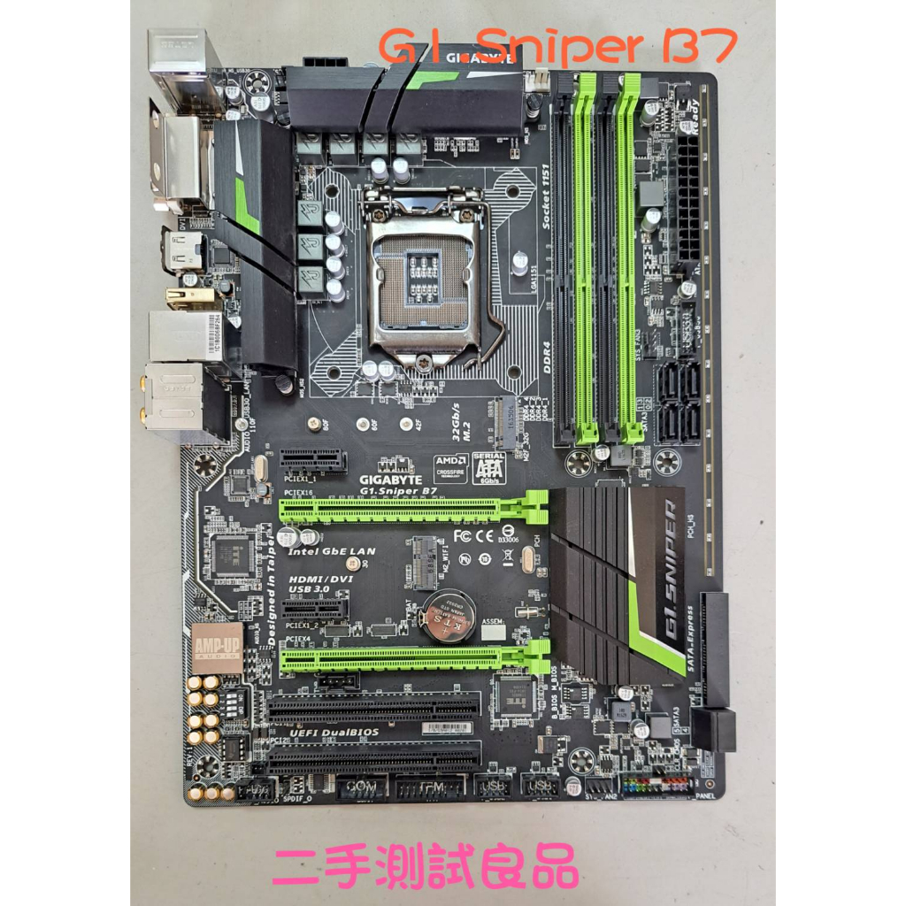 【二手電腦主機板】技嘉GIGABYTE 1151『G1.Sniper B7』