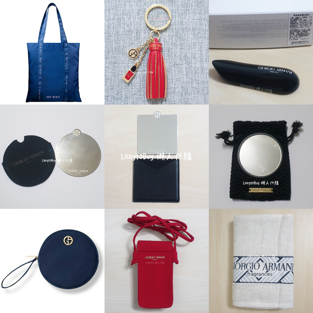 【現貨】Giorgio Armani 亞曼尼 帆布袋 化妝包 鑰匙圈 鏡子 購物袋 提袋 手拿包 百貨專櫃