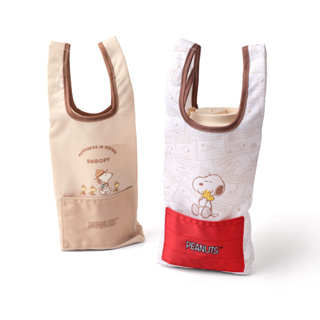 Peanuts史努比雙耳飲料袋- Norns Original Design Snoopy正版 防水 折疊式環保飲料袋