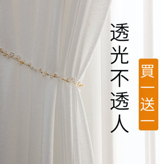 加厚白紗 半遮光落地窗簾紗 窗簾 透光不透人北歐隔間簾 窗紗紗簾 白色遮光布簾 飄窗陽臺客廳隔斷 雙層隔簾掛鉤打洞紗