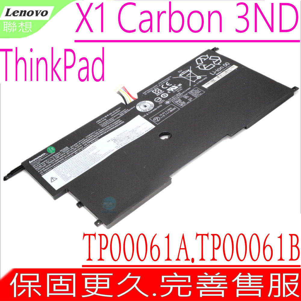 LENOVO X1C 原裝電池-聯想 ThinkPad 20BTA01UCD,20BTA06CCD,20BTA06DCD