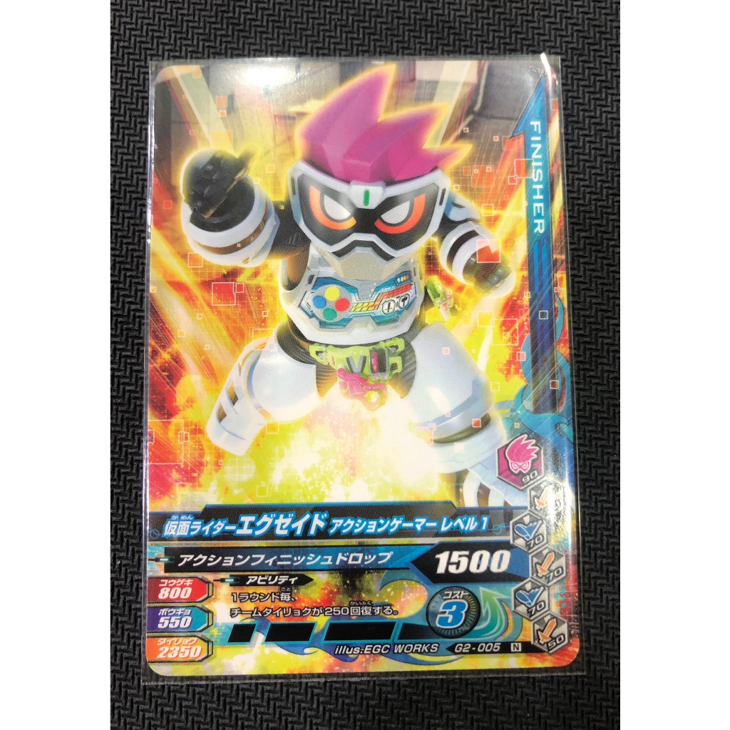 【翻桌小舖】現貨 G2-005 假面騎士 EX-AID 假面騎士大亂鬥 ganbarizing 卡片 機台