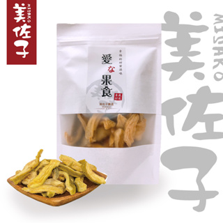 【美佐子MISAKO】嚴選果乾系列-台灣芭樂乾 150g