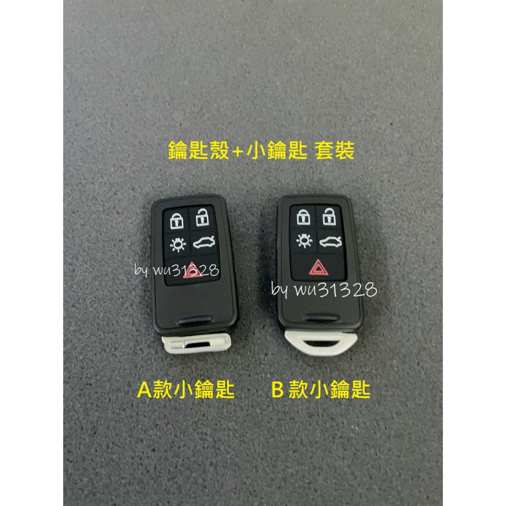台灣發貨 Volvo S60 V60 XC60 V40 S80 S60 新款 鑰匙殼 免鑰匙啟動 Key 鑰匙殼 遙控器
