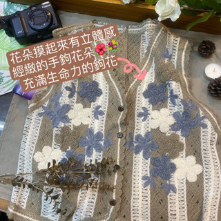 (時尚單品馬甲)日系單品/立體捲絨花花棉線鉤針背心 Ivy 鉤針針織短款上衣背心復古花卉刺繡無袖針織馬甲純棉百搭小外套背