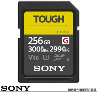 SONY SF-G256T SDXC 256GB 256G 300MB/s TOUGH (公司貨) UHS-II V90