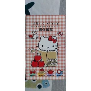 🔥全新現貨🔥 Hellokitty 便當盒 可微波 可放冰箱