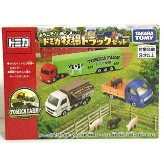 現貨 正版TAKARA TOMY TOMICA 多美小汽車 TOMICA 牧場車組