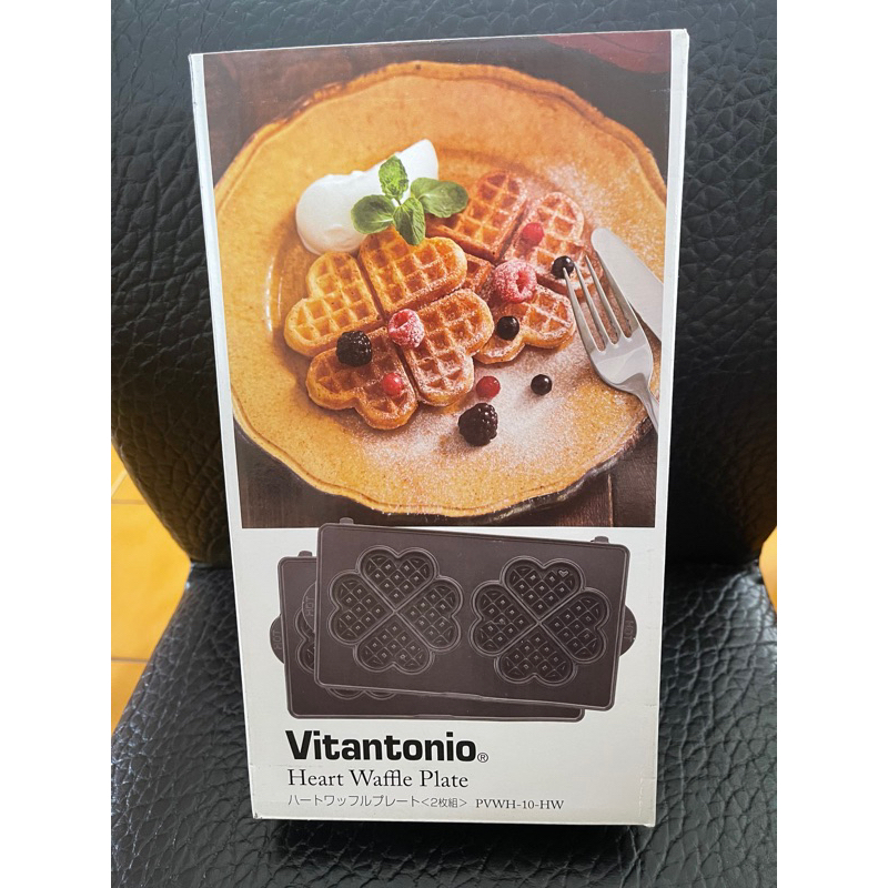 Vitantonio鬆餅機愛心鬆餅烤盤（全新）舊款