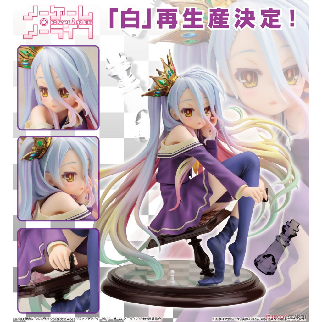 █Mine公仔█日版 NO GAME NO LIFE 遊戲人生 壽屋 白 1/7 PVC 休比 D3092