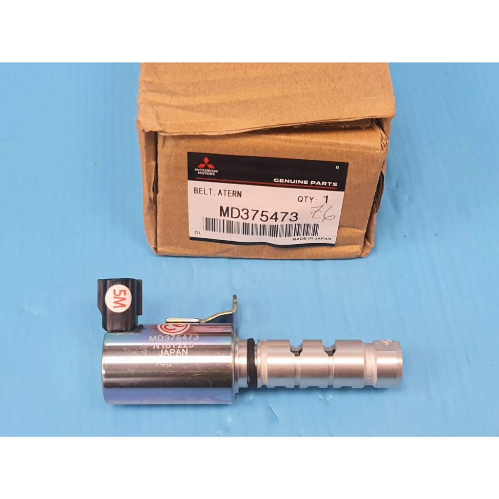 【成皿】MD375473 VTEC-壓力閥-電磁閥  正廠 三菱 SAVRIN 2.0 01.10-