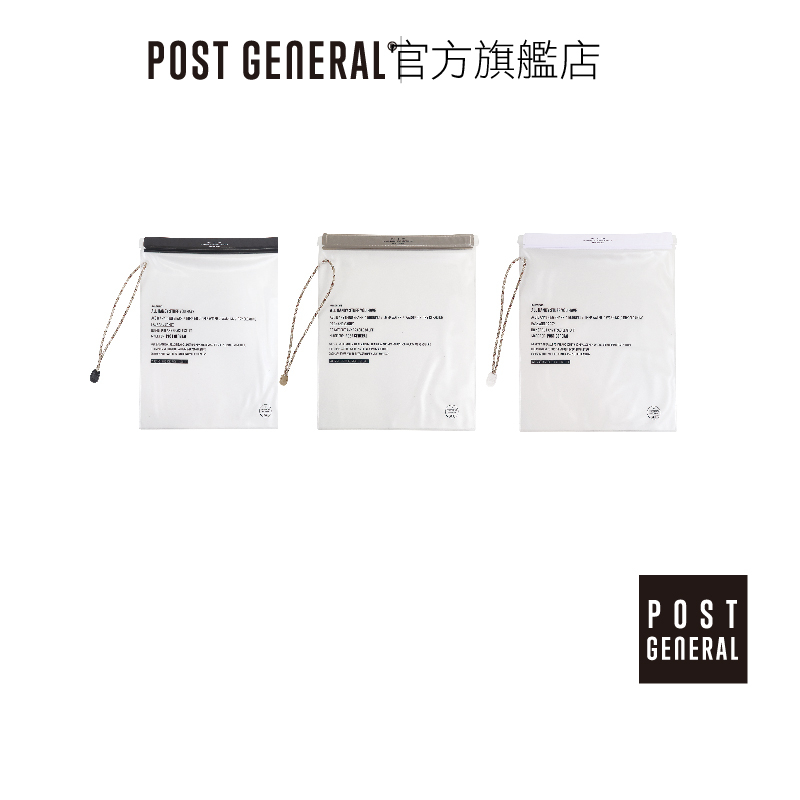 POST GENERAL｜大型防水袋2件組 沙灘 海灘 完全防水 游泳防水袋 防水包 戶外露營 露營洗澡 官方旗艦店